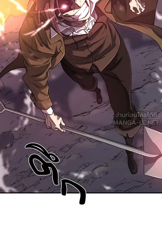 ยอดสถาปนิกผู้พิทักษ์อาณาจักร ตอนที่ 117 รูปที่ 102