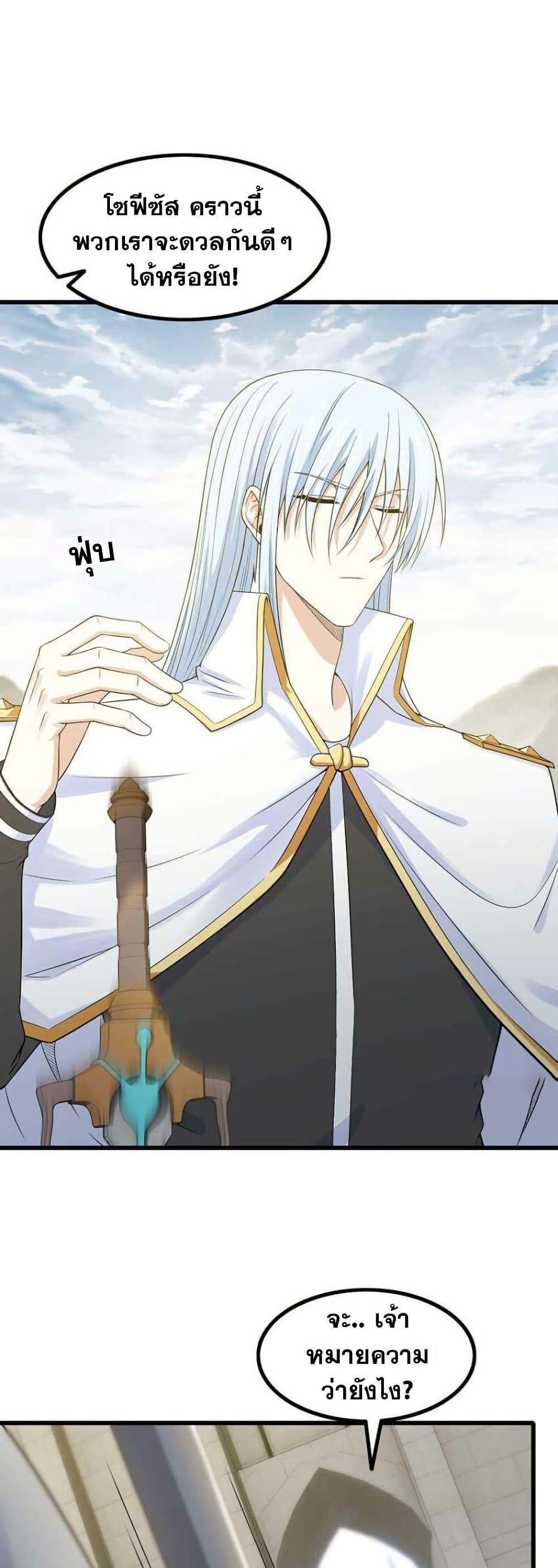 Manga-lc-com อ่านมังงะ อ่านการ์ตูน ออนไลน์ ฟรี My Wife is a Demon Queen ตอนที่ 1 2 3 4 5 6 7 8 9 10 11 12 13 14 ฟรี ไม่มีโฆษณา Manga-lc - อ่าน มังงะ อ่าน การ์ตูน ออนไลน์ อ่านมังงะ ฟรี