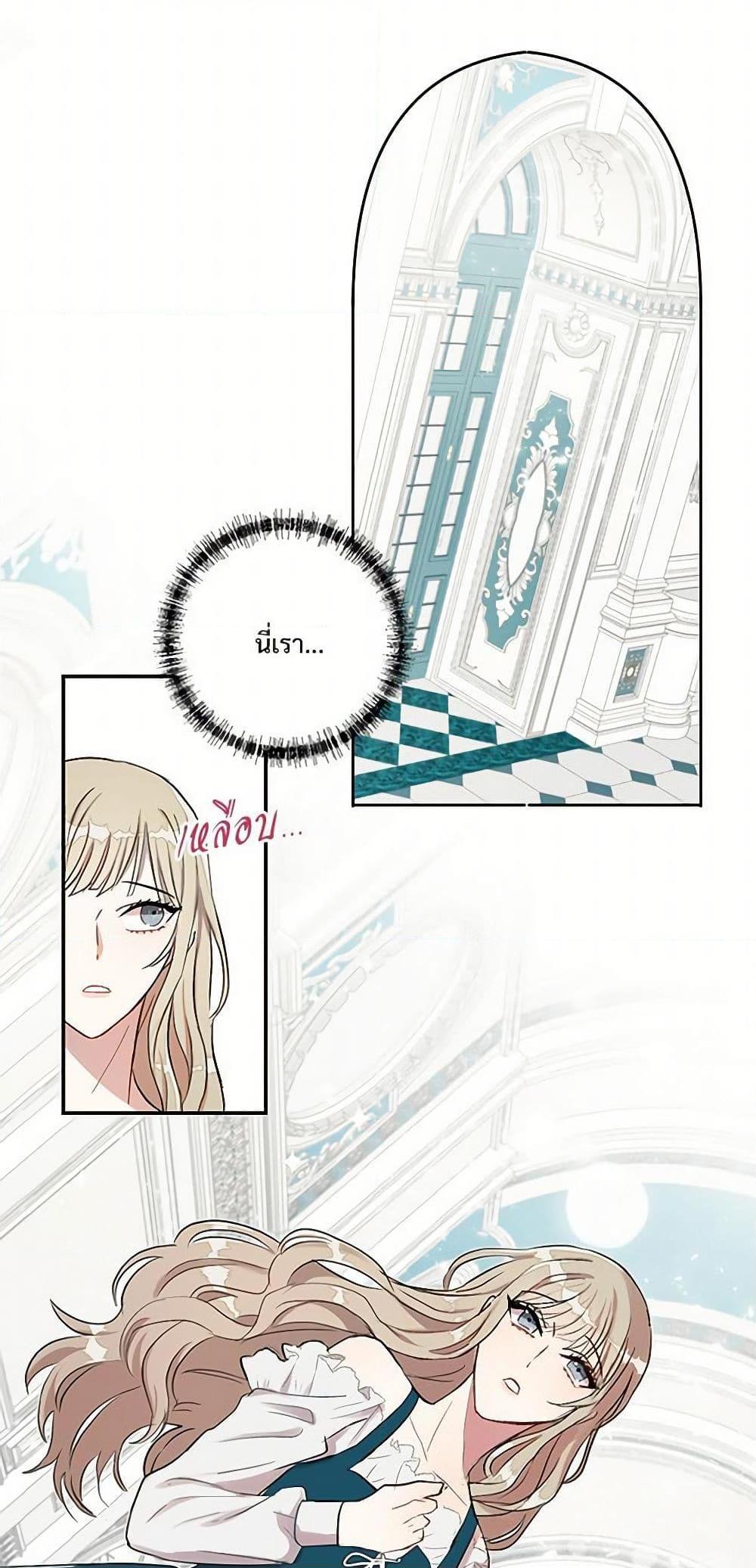 Manga-lc-com อ่านมังงะ อ่านการ์ตูน ออนไลน์ ฟรี Please Don’t Eat Me! ตอนที่ 1 2 3 4 5 6 7 8 9 10 11 12 13 14 ฟรี ไม่มีโฆษณา Manga-lc - อ่าน มังงะ อ่าน การ์ตูน ออนไลน์ อ่านมังงะ ฟรี