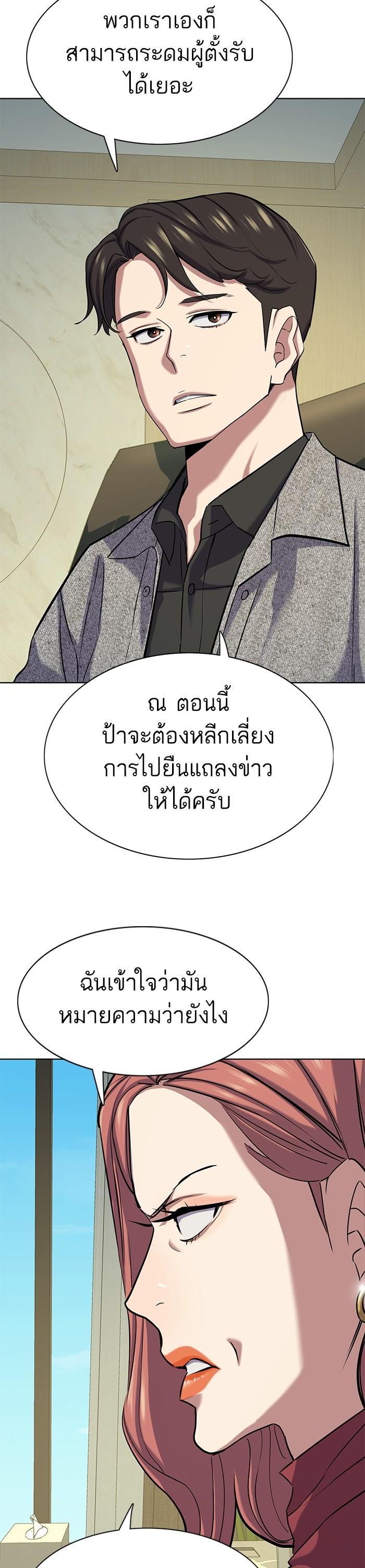 Manga-lc-com อ่านมังงะ อ่านการ์ตูน ออนไลน์ ฟรี Reborn Rich ตอนที่ 1 2 3 4 5 6 7 8 9 10 11 12 13 14 ฟรี ไม่มีโฆษณา Manga-lc - อ่าน มังงะ อ่าน การ์ตูน ออนไลน์ อ่านมังงะ ฟรี