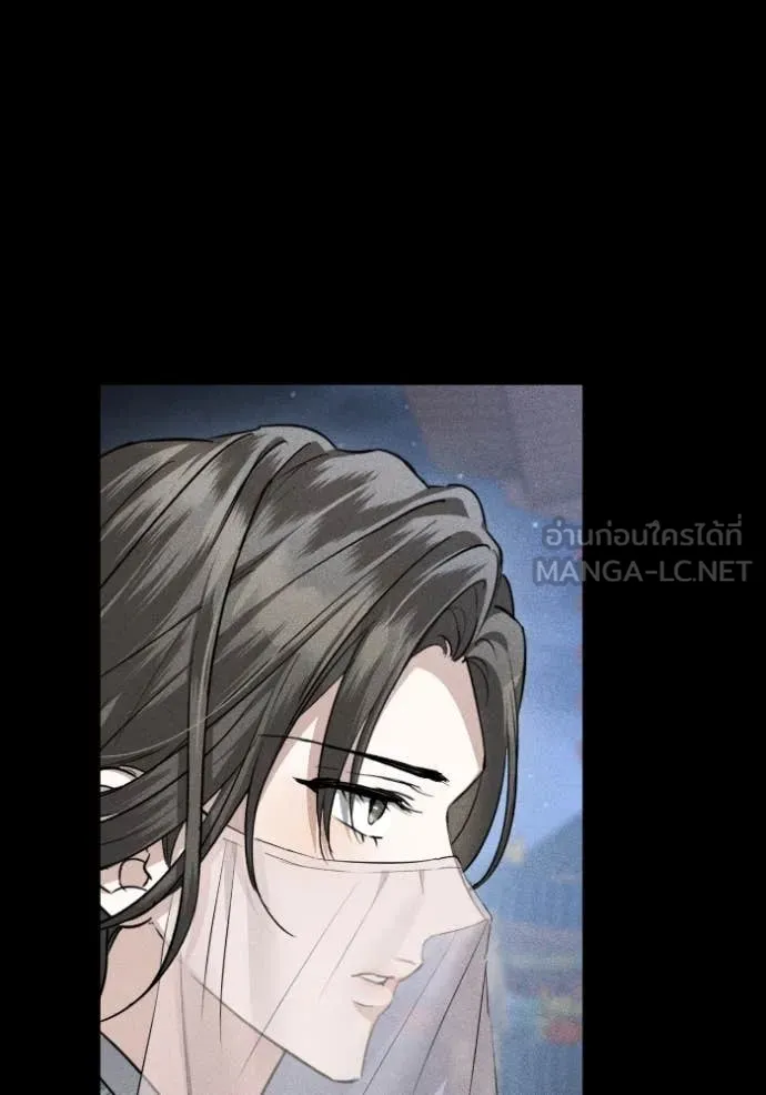 ยามหมาป่าทมิฬ ตอนที่ 55 รูปที่ 129