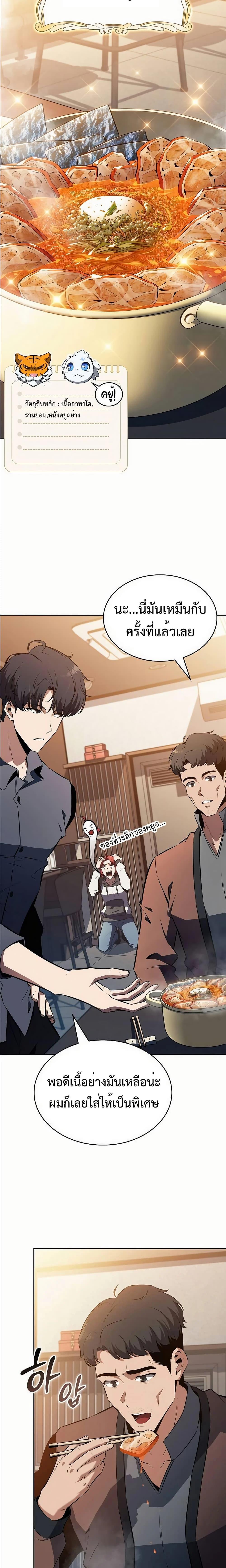 Manga-lc-com อ่านมังงะ อ่านการ์ตูน ออนไลน์ ฟรี Eat and Go ตอนที่ 1 2 3 4 5 6 7 8 9 10 11 12 13 14 ฟรี ไม่มีโฆษณา Manga-lc - อ่าน มังงะ อ่าน การ์ตูน ออนไลน์ อ่านมังงะ ฟรี