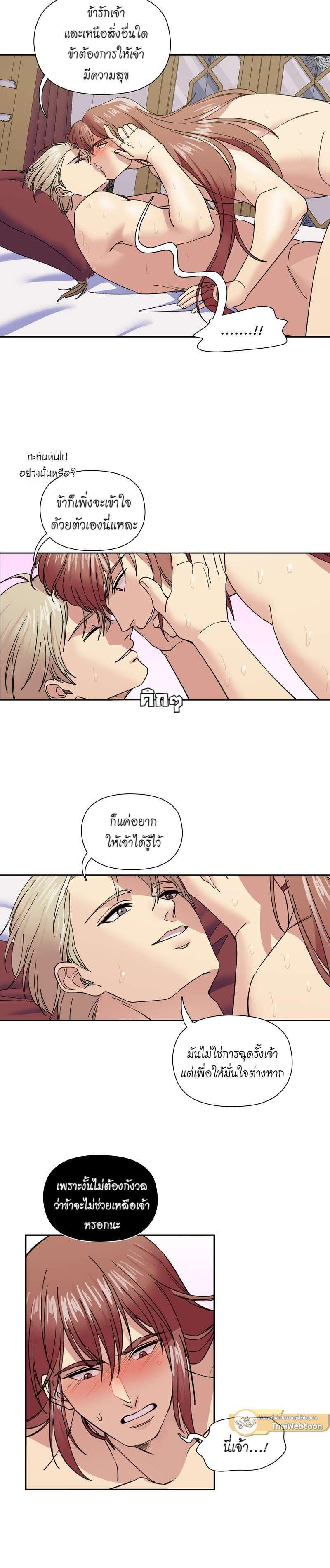 Manga-lc-com อ่านมังงะ อ่านการ์ตูน ออนไลน์ ฟรี I was Reborn as the Villainess’ Father and I Need XXX to Survive! ตอนที่ 1 2 3 4 5 6 7 8 9 10 11 12 13 14 ฟรี ไม่มีโฆษณา Manga-lc - อ่าน มังงะ อ่าน การ์ตูน ออนไลน์ อ่านมังงะ ฟรี