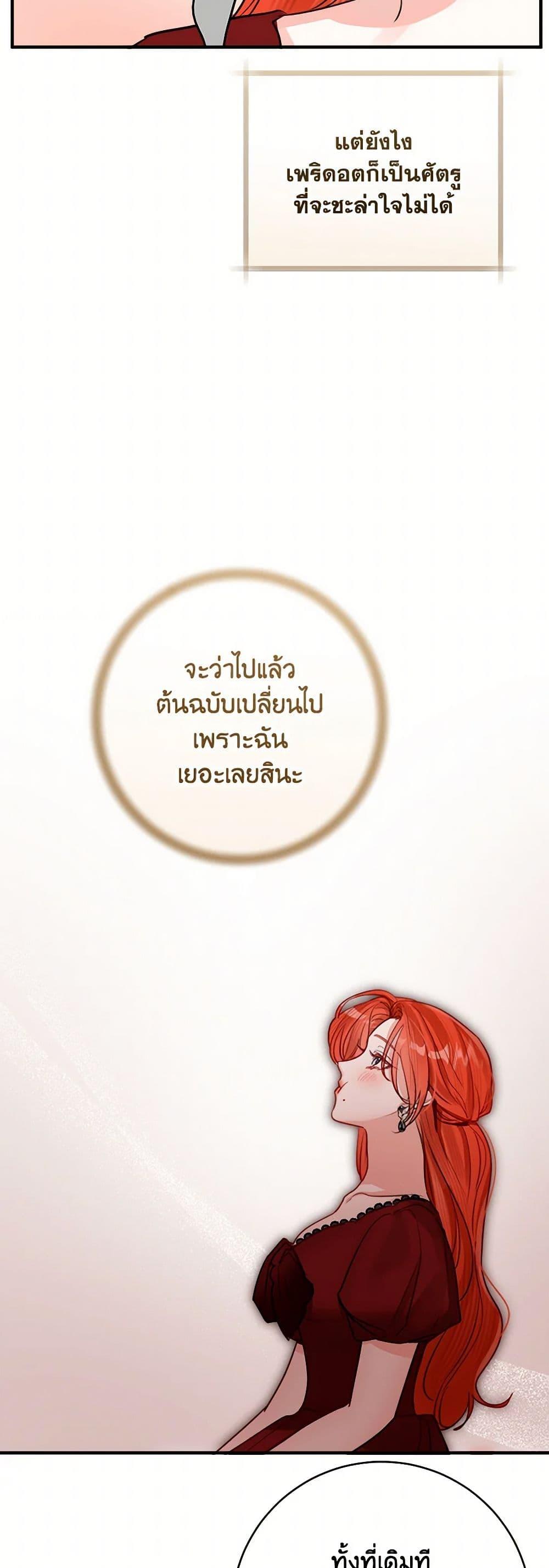 Manga-lc-com อ่านมังงะ อ่านการ์ตูน ออนไลน์ ฟรี The Archduke’s Gorgeous Wedding Was a Fraud ตอนที่ 1 2 3 4 5 6 7 8 9 10 11 12 13 14 ฟรี ไม่มีโฆษณา Manga-lc - อ่าน มังงะ อ่าน การ์ตูน ออนไลน์ อ่านมังงะ ฟรี