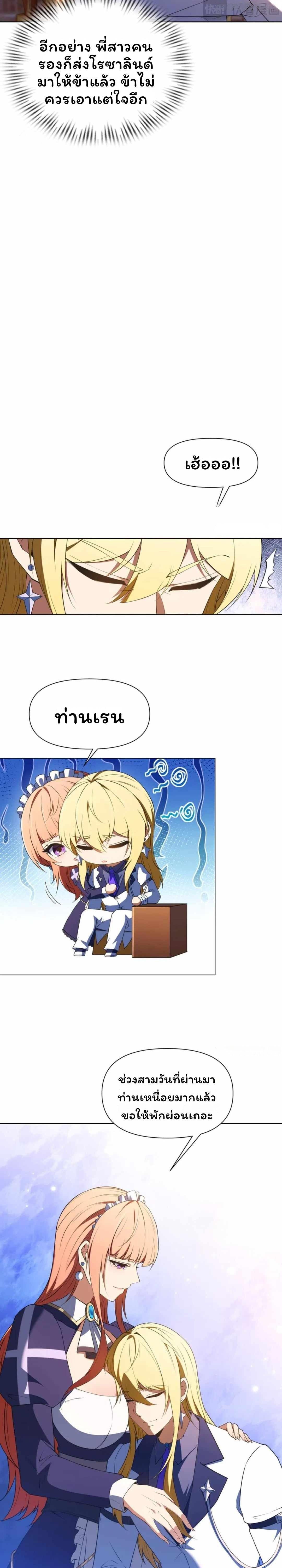 Manga-lc-com อ่านมังงะ อ่านการ์ตูน ออนไลน์ ฟรี Forging An Industrial Empire In A Magical World ตอนที่ 1 2 3 4 5 6 7 8 9 10 11 12 13 14 ฟรี ไม่มีโฆษณา Manga-lc - อ่าน มังงะ อ่าน การ์ตูน ออนไลน์ อ่านมังงะ ฟรี