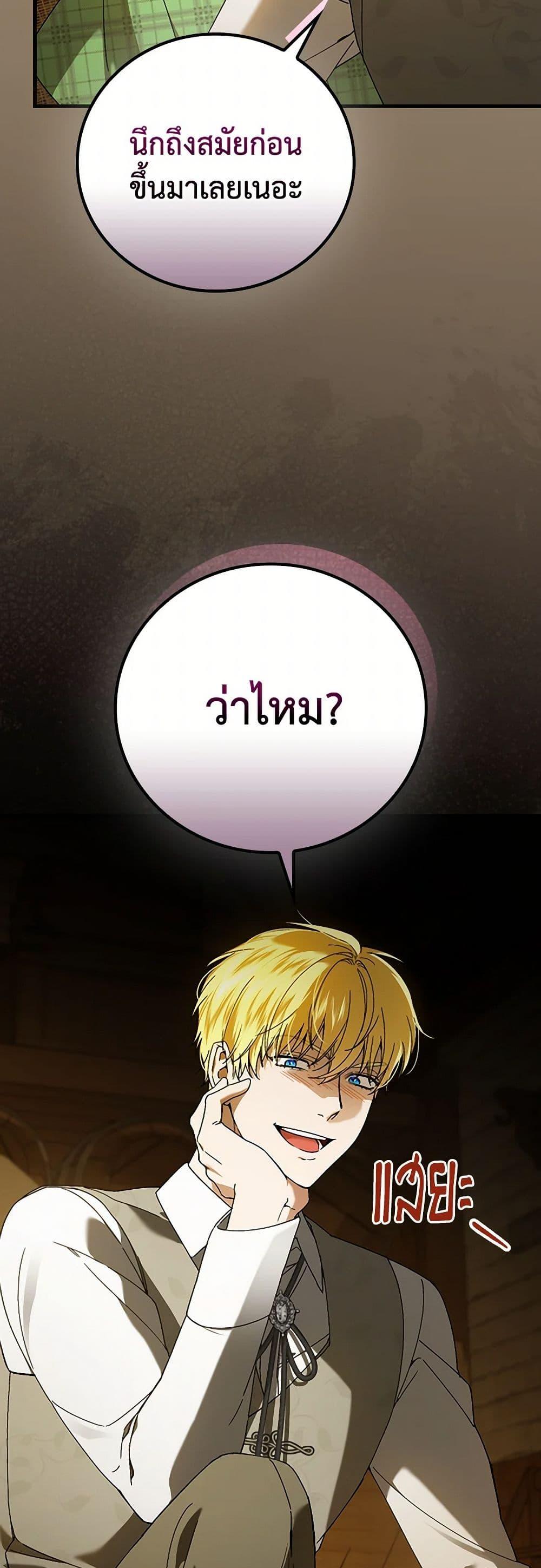 Manga-lc-com อ่านมังงะ อ่านการ์ตูน ออนไลน์ ฟรี The Perfect Plan for a Fairy-Tale Ending ตอนที่ 1 2 3 4 5 6 7 8 9 10 11 12 13 14 ฟรี ไม่มีโฆษณา Manga-lc - อ่าน มังงะ อ่าน การ์ตูน ออนไลน์ อ่านมังงะ ฟรี