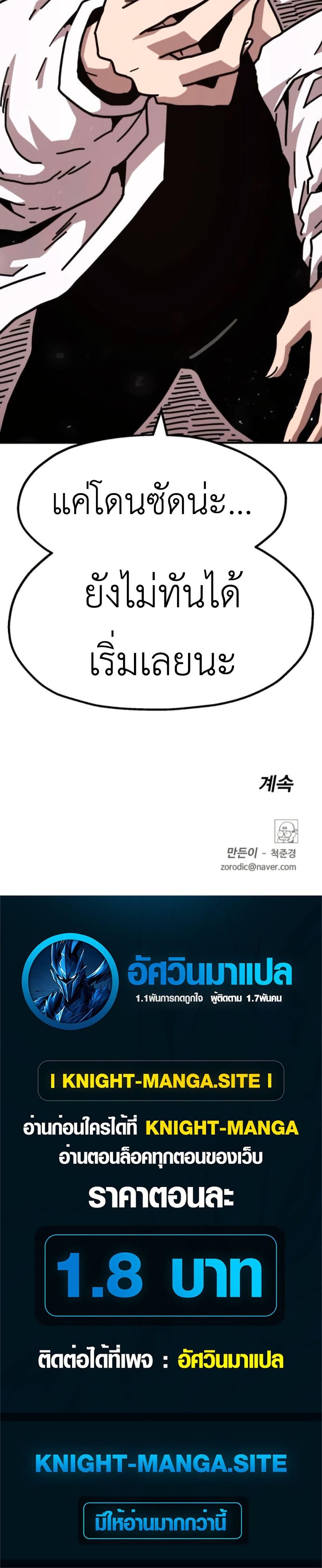 Manga-lc-com อ่านมังงะ อ่านการ์ตูน ออนไลน์ ฟรี The Boss Is Too Strong ตอนที่ 1 2 3 4 5 6 7 8 9 10 11 12 13 14 ฟรี ไม่มีโฆษณา Manga-lc - อ่าน มังงะ อ่าน การ์ตูน ออนไลน์ อ่านมังงะ ฟรี