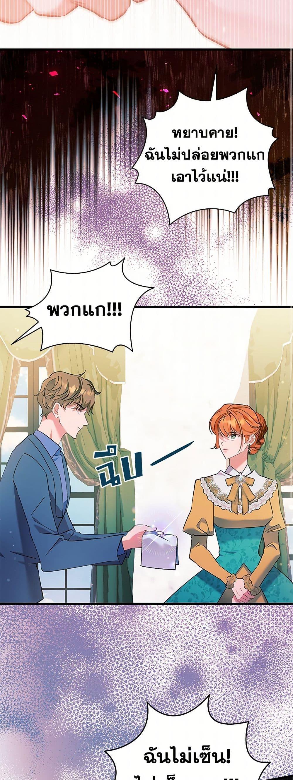 Manga-lc-com อ่านมังงะ อ่านการ์ตูน ออนไลน์ ฟรี I’m Sure It’s My Baby ตอนที่ 1 2 3 4 5 6 7 8 9 10 11 12 13 14 ฟรี ไม่มีโฆษณา Manga-lc - อ่าน มังงะ อ่าน การ์ตูน ออนไลน์ อ่านมังงะ ฟรี