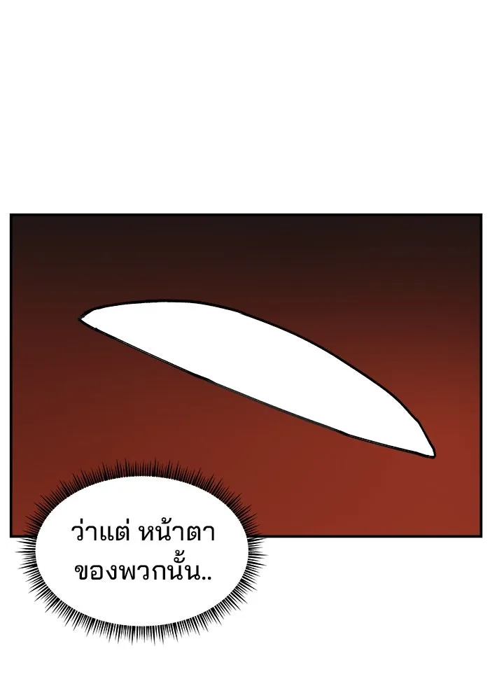 ห้องเรียนสาวแสบ ตอนที่ 61 รูปที่ 82