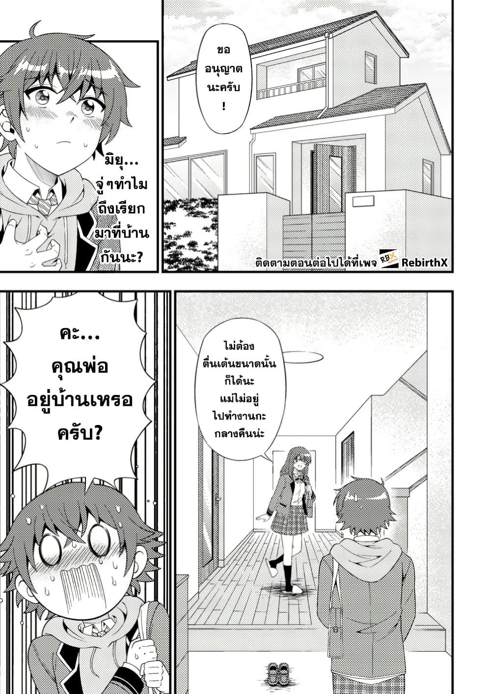 Manga-lc-com อ่านมังงะ อ่านการ์ตูน ออนไลน์ ฟรี Dungeon Haishin wo Kiriwasurerta Yuumei Haishinsha wo Tasuketara, Densetsu no Tansakusha toshite Bazuri Hajimeta ~Inkya no Ore, Nazo Skill da to Omotteita “Rule Mushi” de Ukkari Musou~ ตอนที่ 1 2 3 4 5 6 7 8 9 10 11 12 13 14 ฟรี ไม่มีโฆษณา Manga-lc - อ่าน มังงะ อ่าน การ์ตูน ออนไลน์ อ่านมังงะ ฟรี