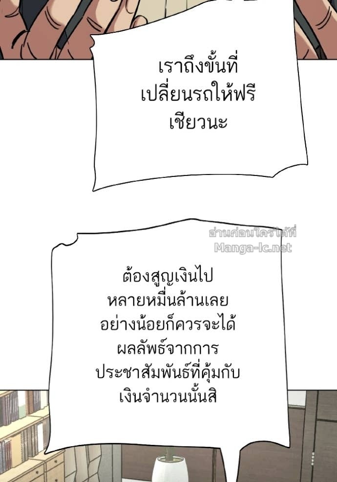 Doujin-Lc- อ่าน โดจิน มังฮวา เกาหลี ญี่ปุ่น จีน แปลไทย Reborn Rich ตอนที่ 1 2 3 4 5 6 7 8 9 10 11 12 13 14 ฟรี ไม่มีโฆษณา อ่าน โดจิน Manhwa เกาหลี ญี่ปุ่น จีน เรามีครบ คัดมาให้เน้นๆ โดจิน 18+ รับประกันความฟินโดย Doujin Lc