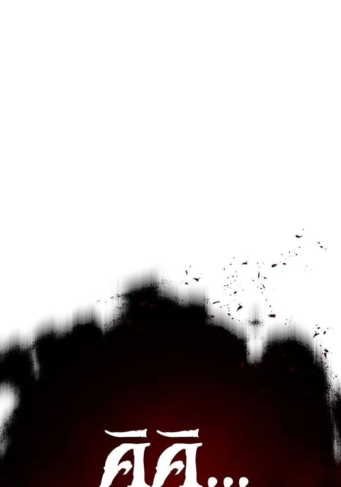 จอมเวทเกิดใหม่ในรอบ 66666 ปี ตอนที่ 22 รูปที่ 26