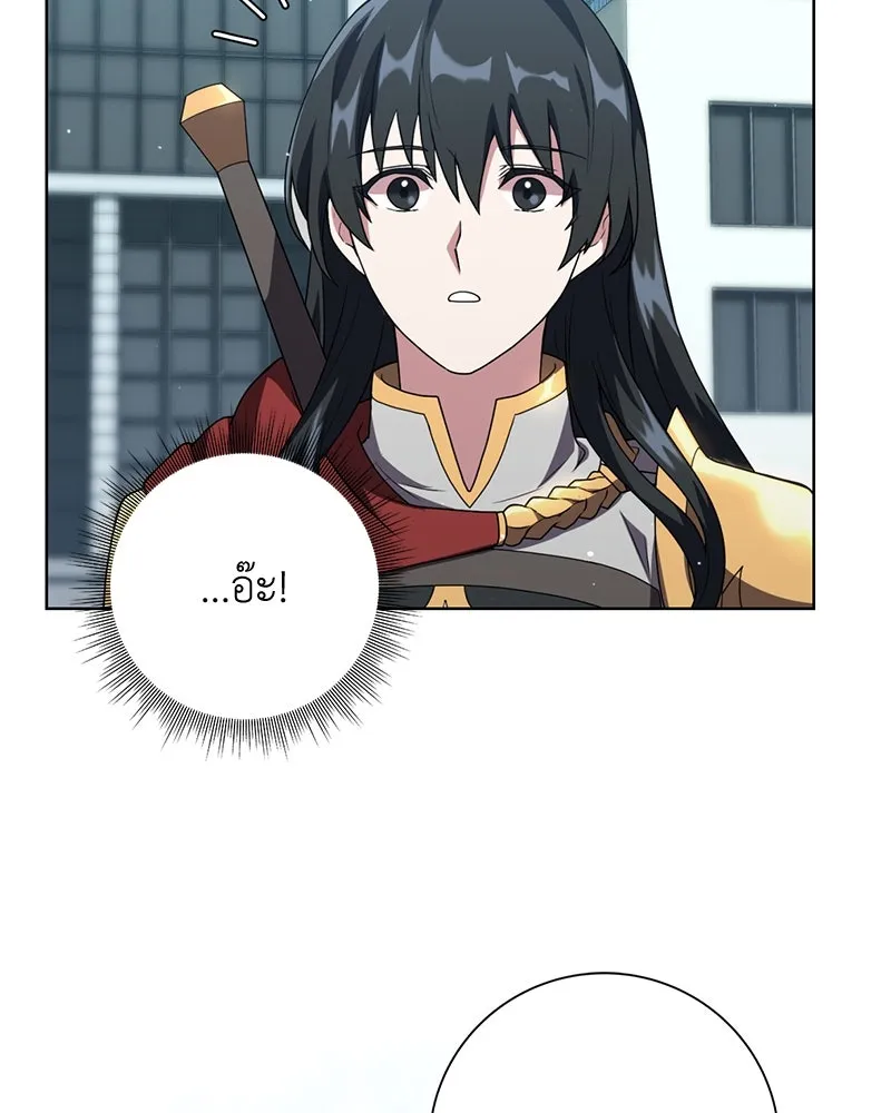 คนสวนโลกฮันเตอร์ ตอนที่ 13 รูปที่ 116