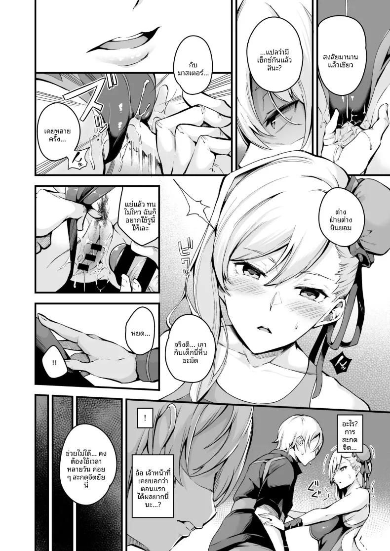 Doujin-Lc- อ่าน โดจิน มังฮวา เกาหลี ญี่ปุ่น จีน แปลไทย มุซาชิจังกับการสะกดจิตเเย่งรัก (Nasipasuta) ตอนที่ 1 2 3 4 5 6 7 8 9 10 11 12 13 14 ฟรี ไม่มีโฆษณา อ่าน โดจิน Manhwa เกาหลี ญี่ปุ่น จีน เรามีครบ คัดมาให้เน้นๆ โดจิน 18+ รับประกันความฟินโดย  Doujin Lc