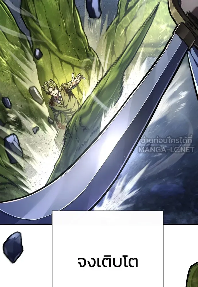 เพชฌฆาตลงทัณฑ์ ตอนที่ 42 รูปที่ 48