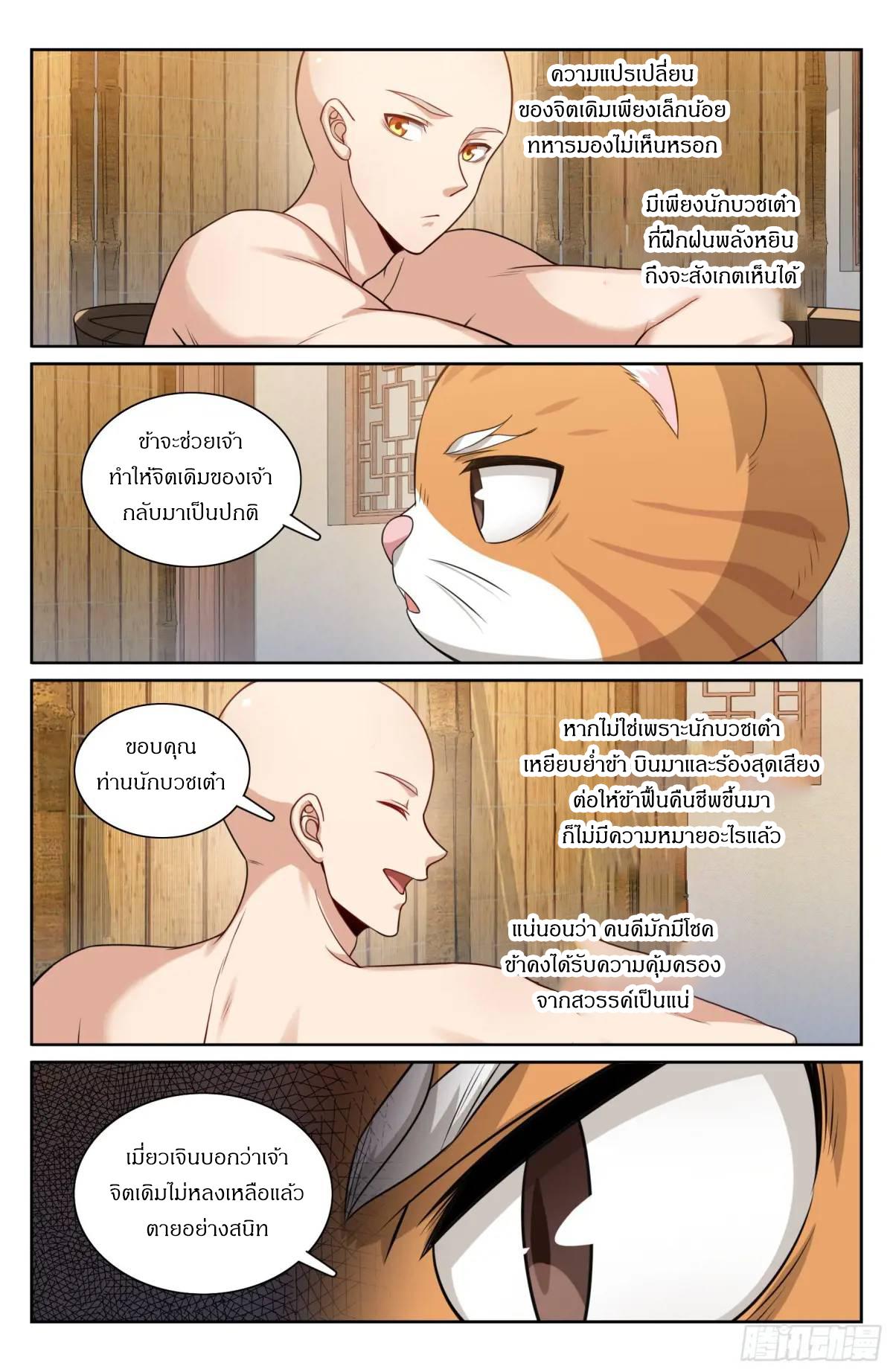 Manga-lc-com อ่านมังงะ อ่านการ์ตูน ออนไลน์ ฟรี Nightwatcher ตอนที่ 1 2 3 4 5 6 7 8 9 10 11 12 13 14 ฟรี ไม่มีโฆษณา Manga-lc - อ่าน มังงะ อ่าน การ์ตูน ออนไลน์ อ่านมังงะ ฟรี