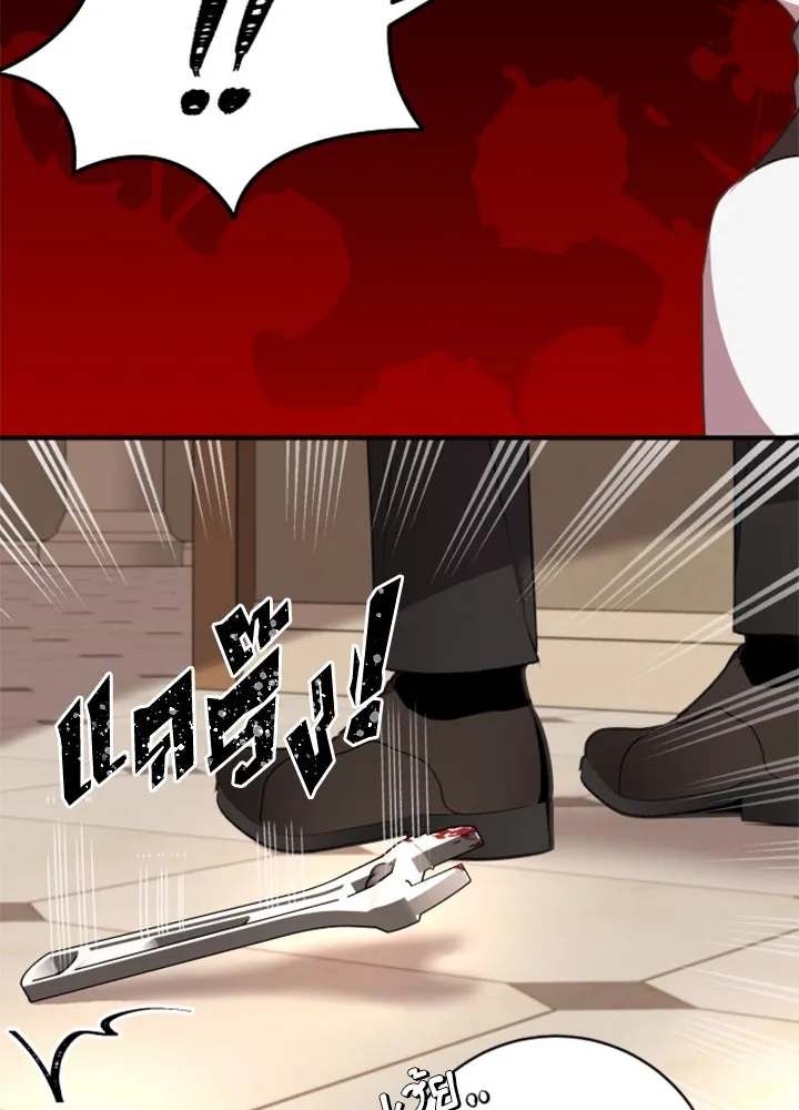 ตัวร้ายอย่างฉันขออยู่อย่างสงบ ตอนที่ 6 รูปที่ 20