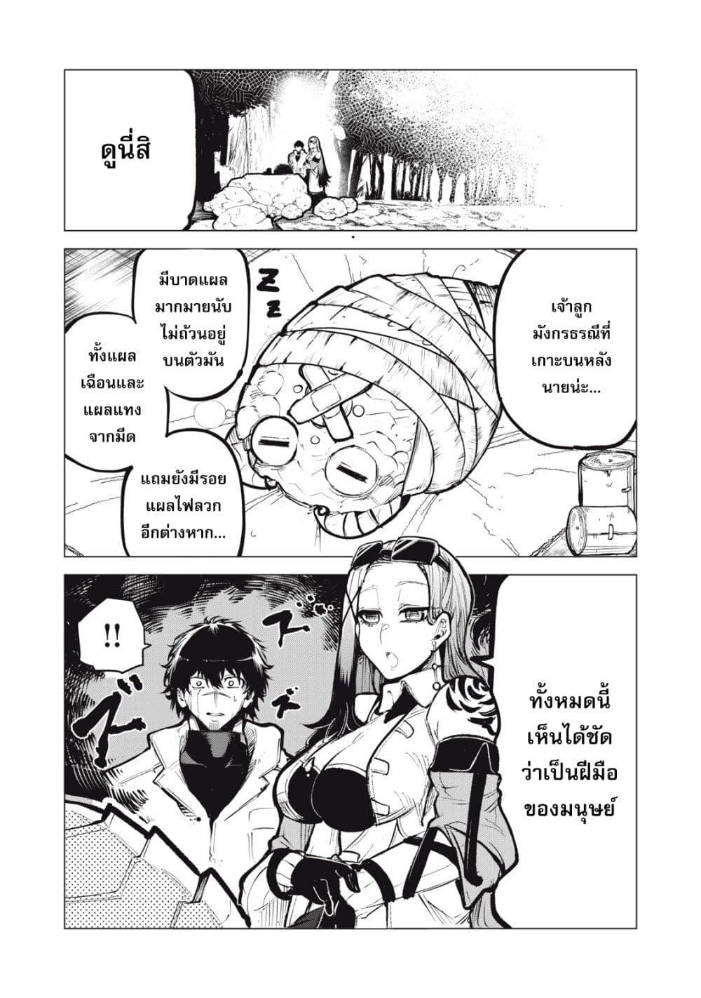Manga-lc-com อ่านมังงะ อ่านการ์ตูน ออนไลน์ ฟรี Kuni wo Owareta Ryuushi-san, Hirowareta Ringoku de Ukkari Musou shite Shimau. ตอนที่ 1 2 3 4 5 6 7 8 9 10 11 12 13 14 ฟรี ไม่มีโฆษณา Manga-lc - อ่าน มังงะ อ่าน การ์ตูน ออนไลน์ อ่านมังงะ ฟรี