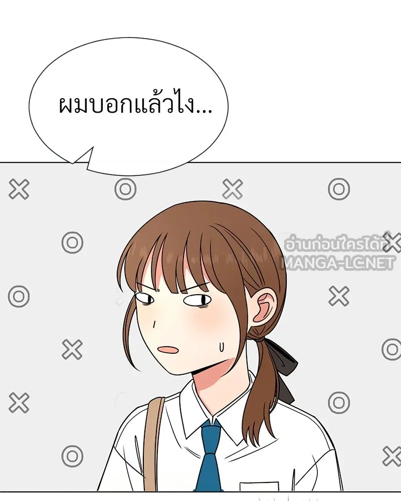 Level One Dreamersbrผู้ชนะรักนี้ต้องเป็น ตอนที่ 20 รูปที่ 102