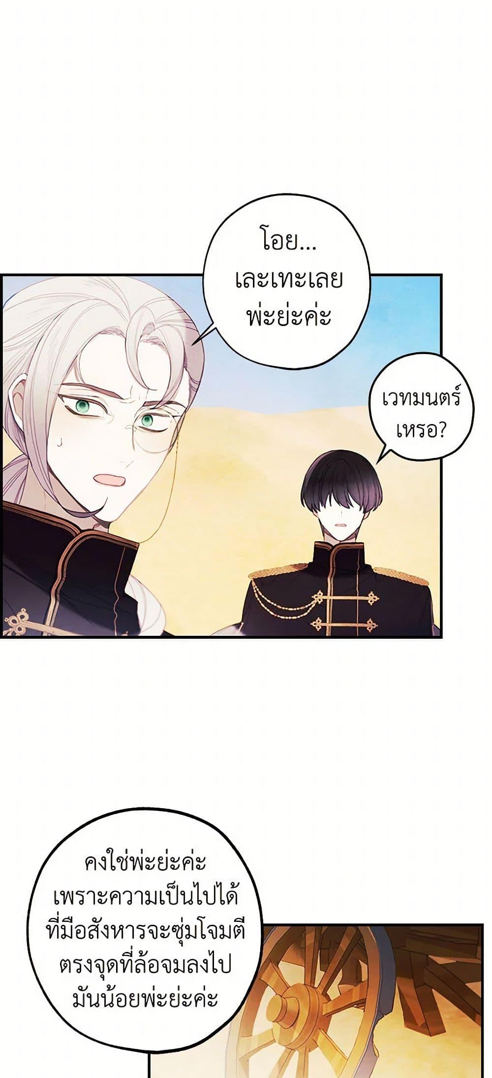 Manga-lc-com อ่านมังงะ อ่านการ์ตูน ออนไลน์ ฟรี The Princess’s Doll Shop ตอนที่ 1 2 3 4 5 6 7 8 9 10 11 12 13 14 ฟรี ไม่มีโฆษณา Manga-lc - อ่าน มังงะ อ่าน การ์ตูน ออนไลน์ อ่านมังงะ ฟรี