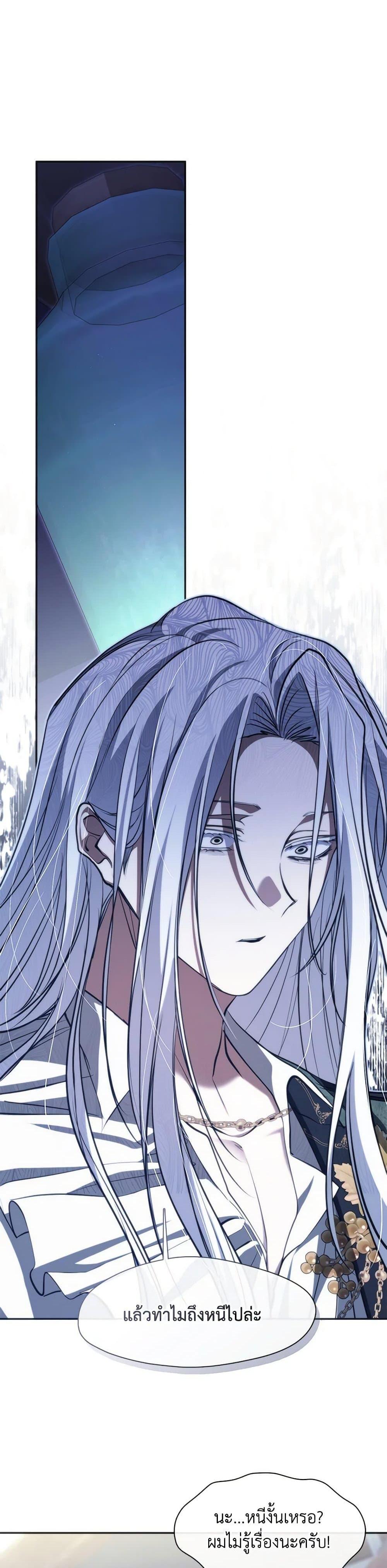 Manga-lc-com อ่านมังงะ อ่านการ์ตูน ออนไลน์ ฟรี I Failed To Throw The Villain Away ตอนที่ 1 2 3 4 5 6 7 8 9 10 11 12 13 14 ฟรี ไม่มีโฆษณา Manga-lc - อ่าน มังงะ อ่าน การ์ตูน ออนไลน์ อ่านมังงะ ฟรี