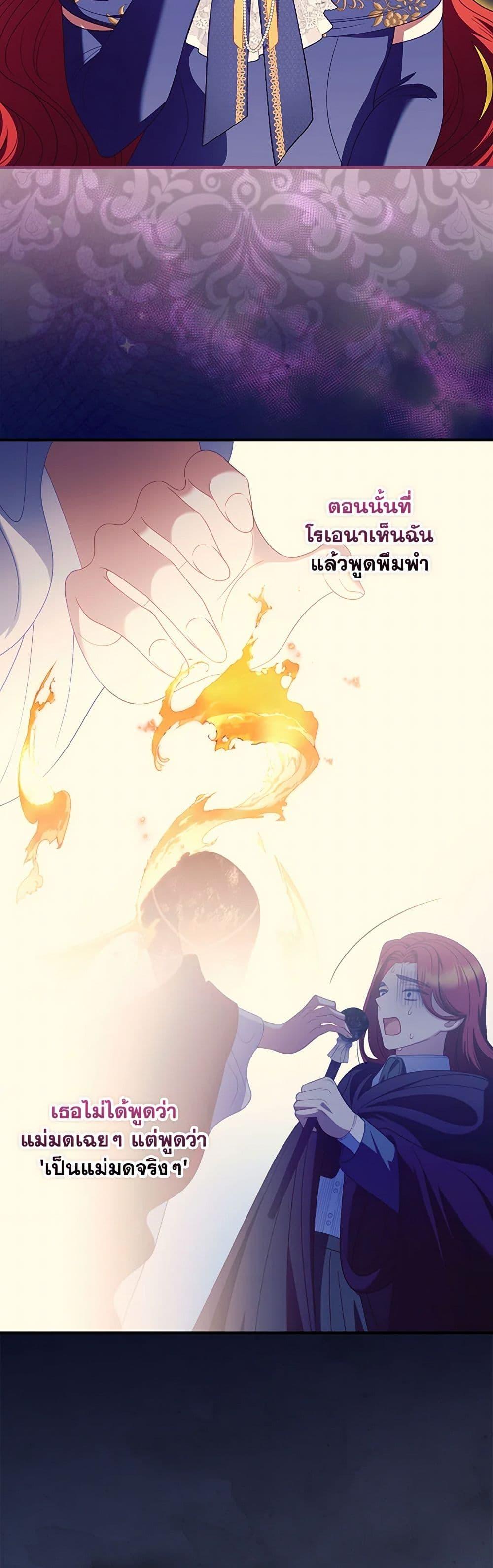 Manga-lc-com อ่านมังงะ อ่านการ์ตูน ออนไลน์ ฟรี I Raised Him Modestly, But He Came Back Obsessed With Me ตอนที่ 1 2 3 4 5 6 7 8 9 10 11 12 13 14 ฟรี ไม่มีโฆษณา Manga-lc - อ่าน มังงะ อ่าน การ์ตูน ออนไลน์ อ่านมังงะ ฟรี