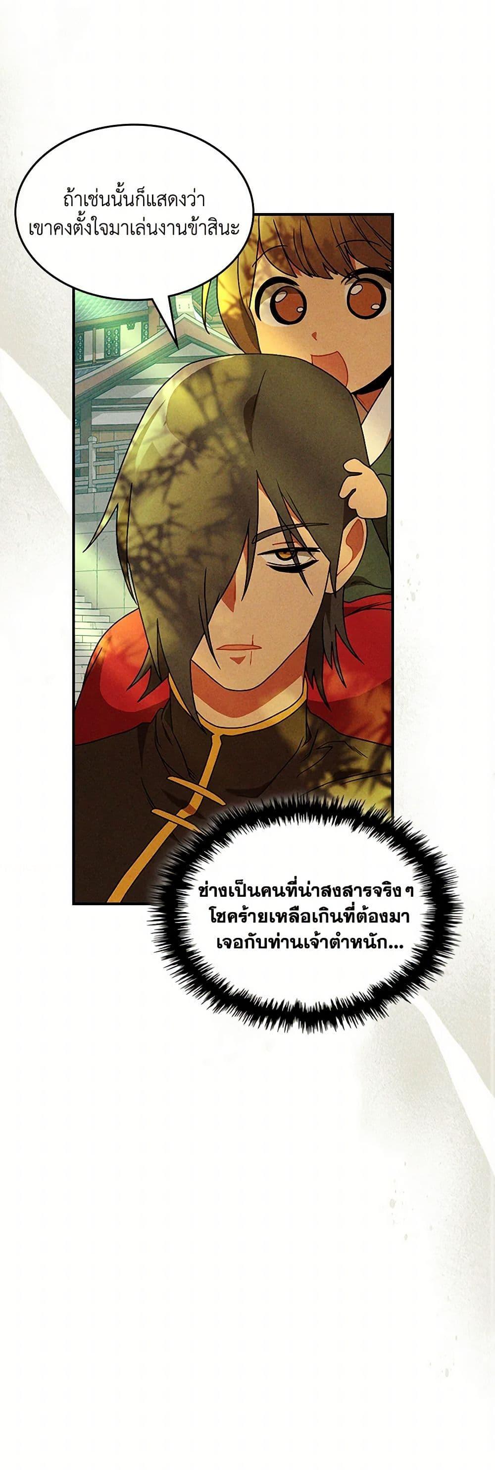 Manga-lc-com อ่านมังงะ อ่านการ์ตูน ออนไลน์ ฟรี Chronicles Of The Martial God’s Return ตอนที่ 1 2 3 4 5 6 7 8 9 10 11 12 13 14 ฟรี ไม่มีโฆษณา Manga-lc - อ่าน มังงะ อ่าน การ์ตูน ออนไลน์ อ่านมังงะ ฟรี