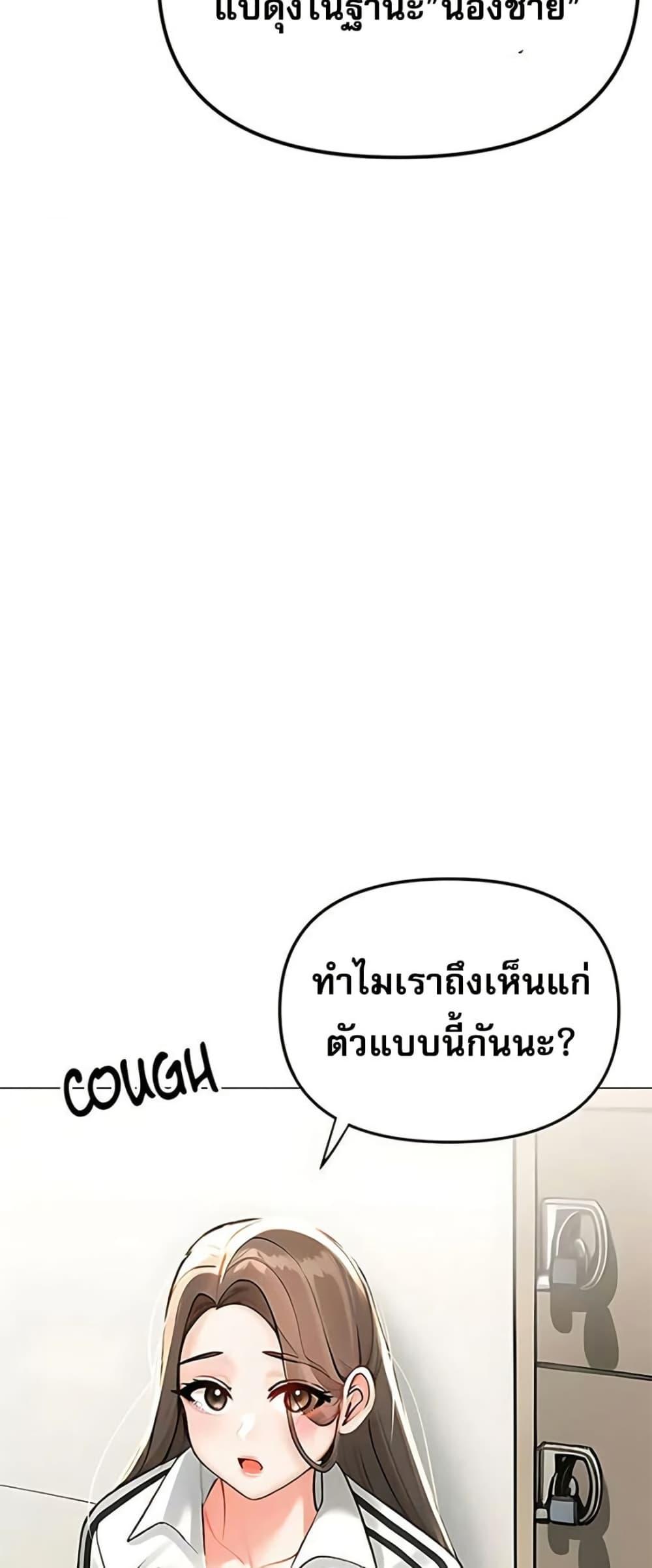 Doujin-Lc- อ่าน โดจิน มังฮวา เกาหลี ญี่ปุ่น จีน แปลไทย Troublesome Sister ตอนที่ 1 2 3 4 5 6 7 8 9 10 11 12 13 14 ฟรี ไม่มีโฆษณา อ่าน โดจิน Manhwa เกาหลี ญี่ปุ่น จีน เรามีครบ คัดมาให้เน้นๆ โดจิน 18+ รับประกันความฟินโดย  Doujin Lc