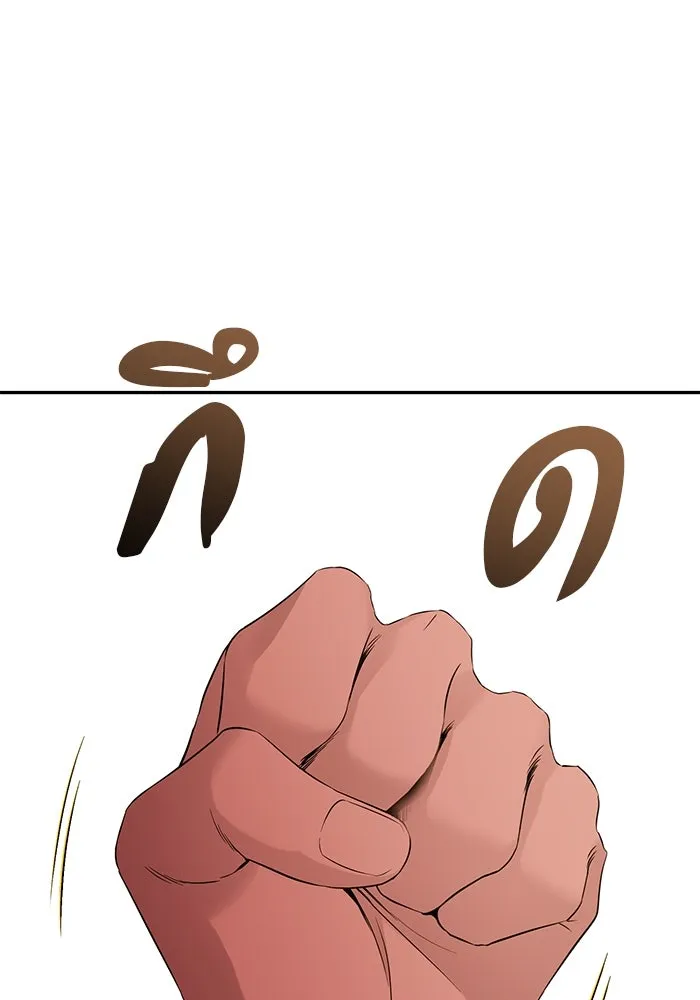 เกมรักด่านสุดท้ายจับนายพระเอก ตอนที่ 4 รูปที่ 49