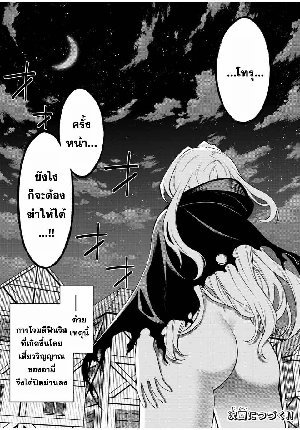 Manga-lc-com อ่านมังงะ อ่านการ์ตูน ออนไลน์ ฟรี Rettoujin no Maken Tsukai ตอนที่ 1 2 3 4 5 6 7 8 9 10 11 12 13 14 ฟรี ไม่มีโฆษณา Manga-lc - อ่าน มังงะ อ่าน การ์ตูน ออนไลน์ อ่านมังงะ ฟรี