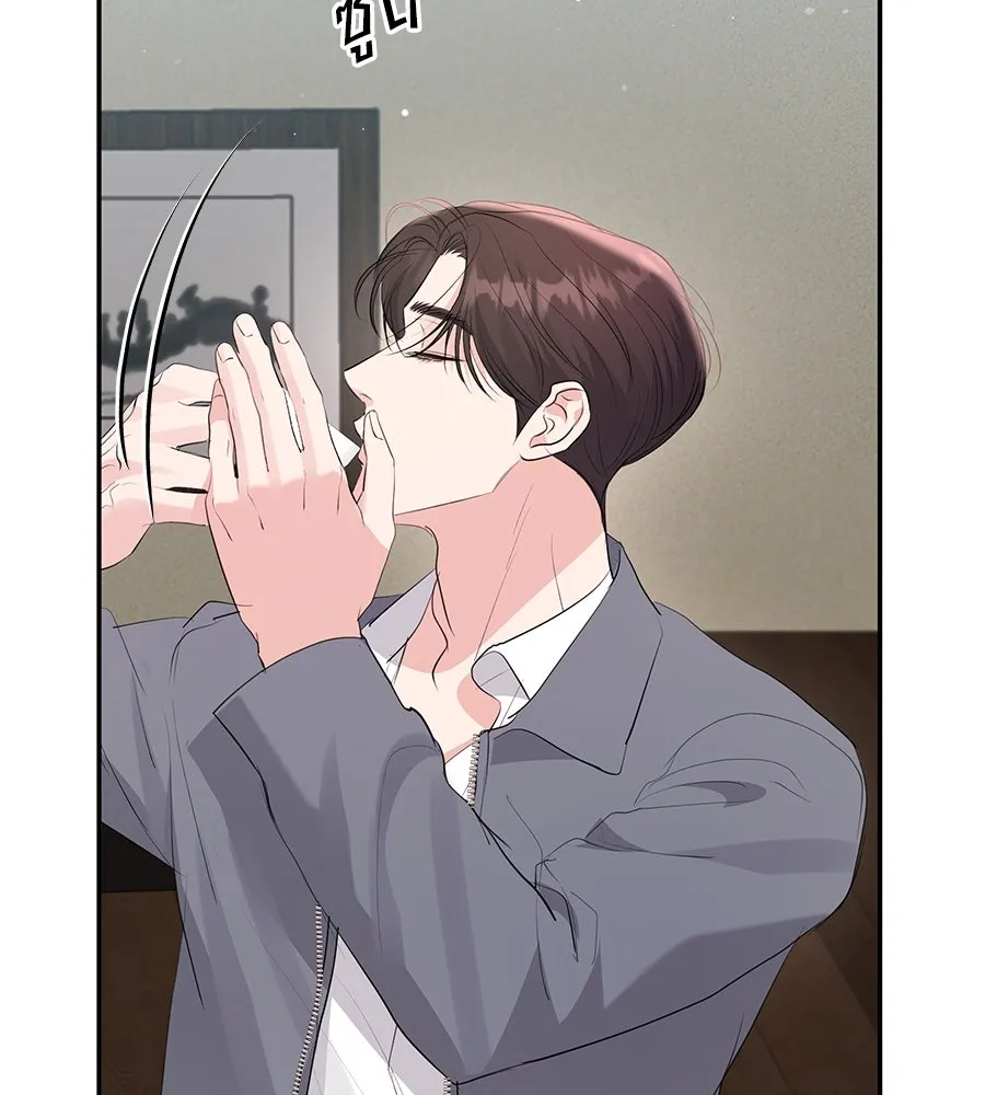 คิมหันต์นิรันดร ตอนที่ 47 รูปที่ 32