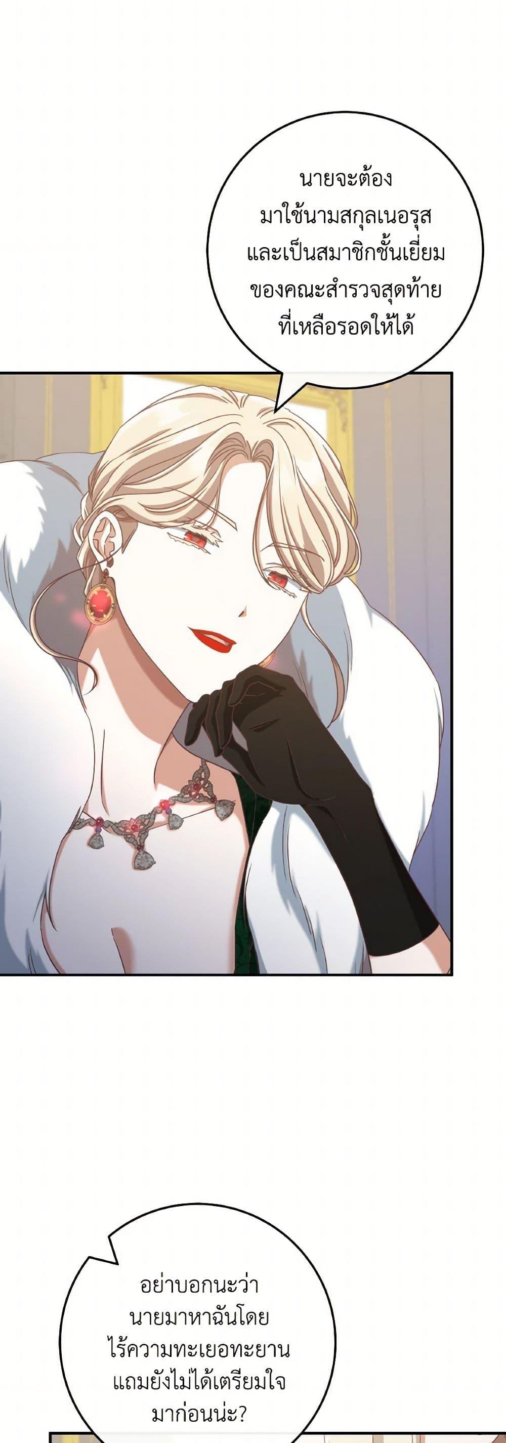 Manga-lc-com อ่านมังงะ อ่านการ์ตูน ออนไลน์ ฟรี I’m Not the Final Boss’ Lover ตอนที่ 1 2 3 4 5 6 7 8 9 10 11 12 13 14 ฟรี ไม่มีโฆษณา Manga-lc - อ่าน มังงะ อ่าน การ์ตูน ออนไลน์ อ่านมังงะ ฟรี