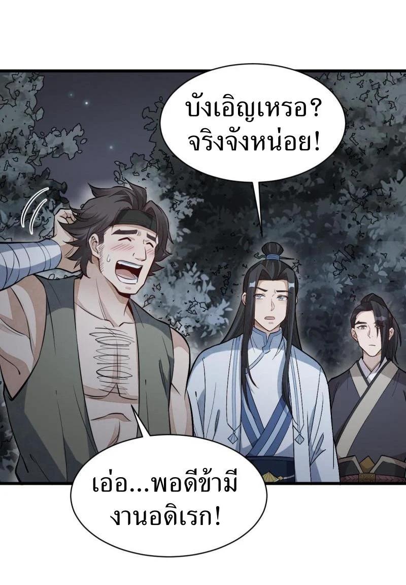 Manga-lc-com อ่านมังงะ อ่านการ์ตูน ออนไลน์ ฟรี Lan Ke Qi Yuan ตอนที่ 1 2 3 4 5 6 7 8 9 10 11 12 13 14 ฟรี ไม่มีโฆษณา Manga-lc - อ่าน มังงะ อ่าน การ์ตูน ออนไลน์ อ่านมังงะ ฟรี