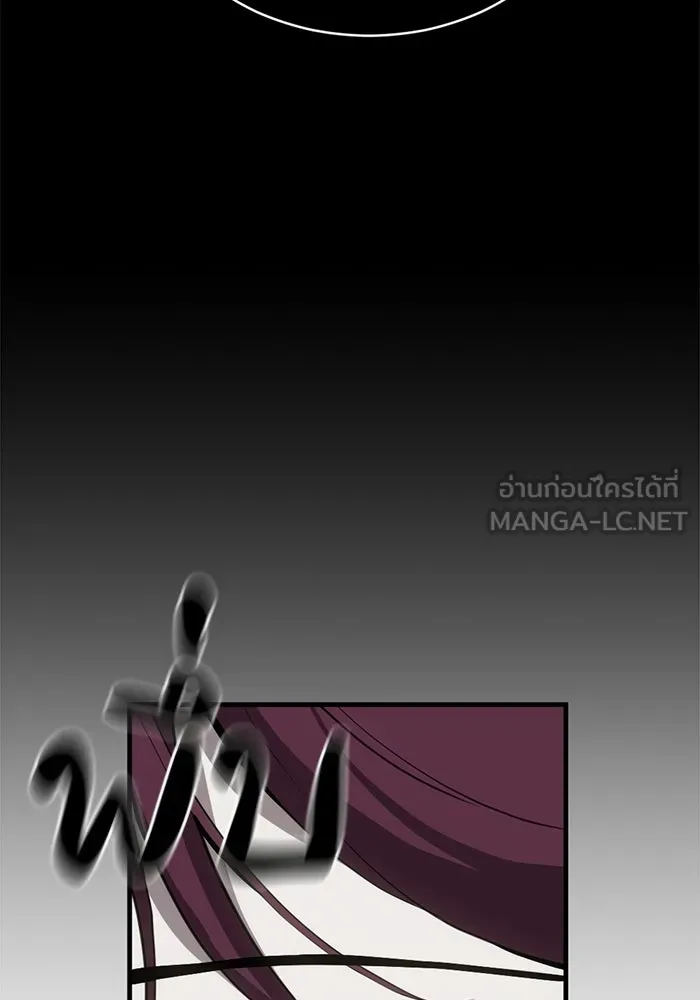 ชีวิตรักฉบับเดจาวู ตอนที่ 76 รูปที่ 24