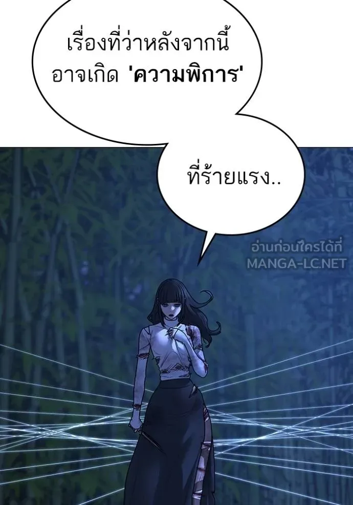 reality ตอนที่ 154 รูปที่ 165