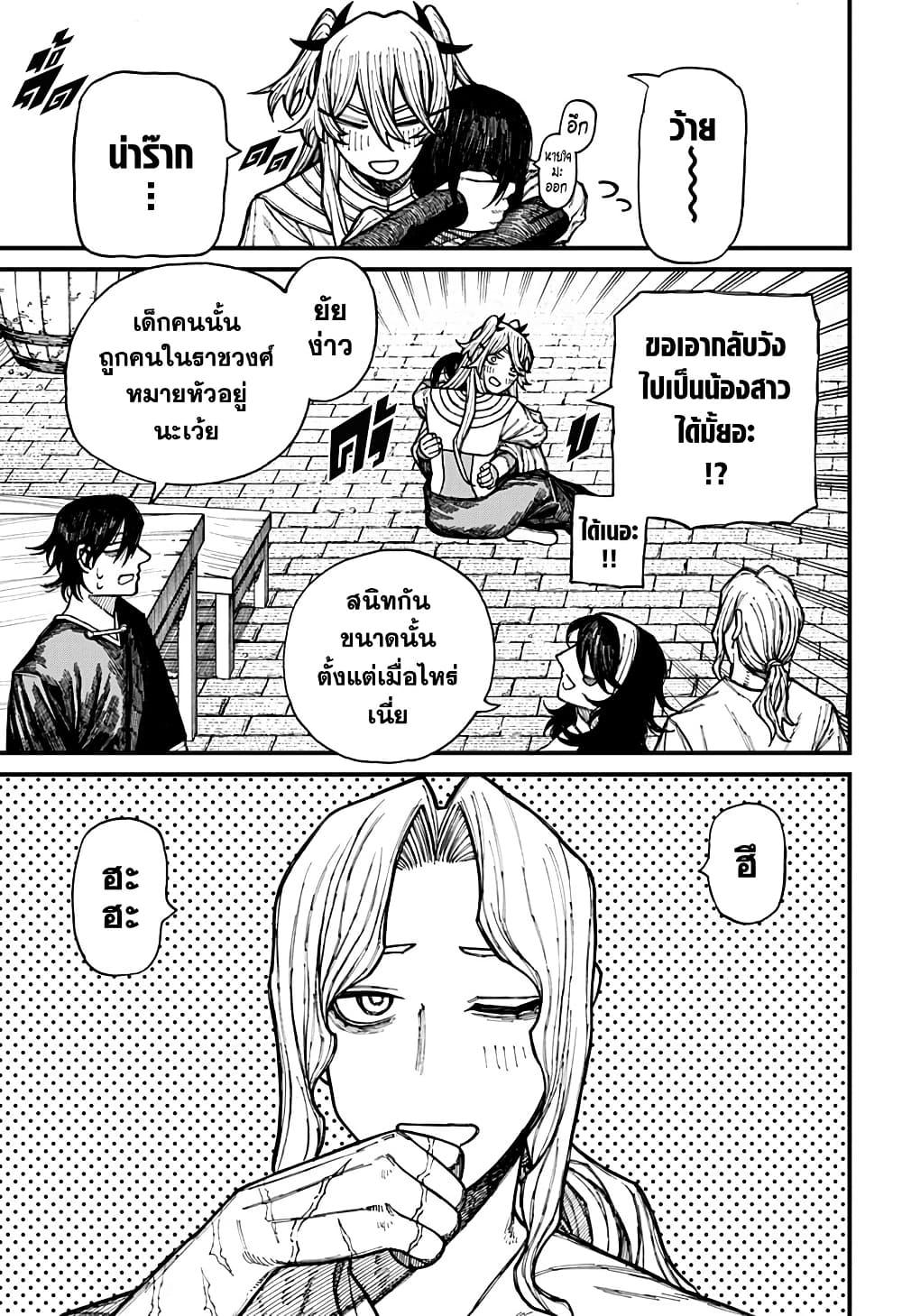 Manga-lc-com อ่านมังงะ อ่านการ์ตูน ออนไลน์ ฟรี Centuria ตอนที่ 1 2 3 4 5 6 7 8 9 10 11 12 13 14 ฟรี ไม่มีโฆษณา Manga-lc - อ่าน มังงะ อ่าน การ์ตูน ออนไลน์ อ่านมังงะ ฟรี