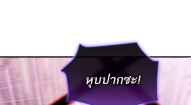 Subscribed To The Transcendental Channels แค_กดส_บตะไคร_ ก_ได_พล_งมาเฉยเลย ตอนที่ ตอนที่ 91 รูปที่ 90