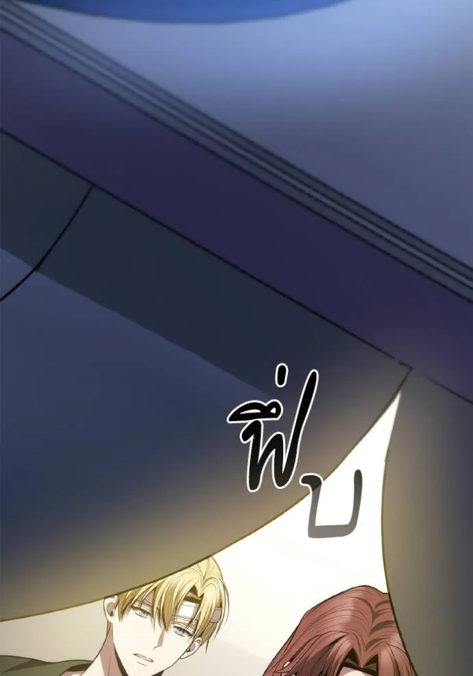 ชาตินี้น้องขอเป็นราช ตอนที่ 129 รูปที่ 121