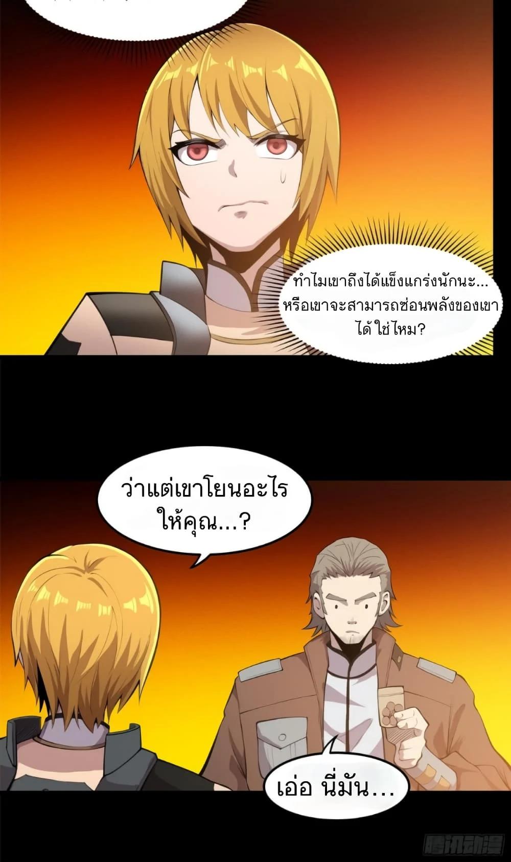 Manga-lc-com อ่านมังงะ อ่านการ์ตูน ออนไลน์ ฟรี Legend of Star General ตอนที่ 1 2 3 4 5 6 7 8 9 10 11 12 13 14 ฟรี ไม่มีโฆษณา Manga-lc - อ่าน มังงะ อ่าน การ์ตูน ออนไลน์ อ่านมังงะ ฟรี