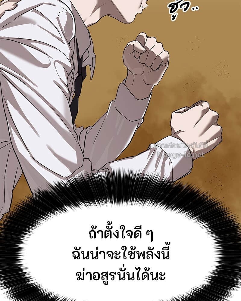 Doujin-Lc- อ่าน โดจิน มังฮวา เกาหลี ญี่ปุ่น จีน แปลไทย ข้าราชการพิเศษ ตอนที่ 1 2 3 4 5 6 7 8 9 10 11 12 13 14 ฟรี ไม่มีโฆษณา อ่าน โดจิน Manhwa เกาหลี ญี่ปุ่น จีน เรามีครบ คัดมาให้เน้นๆ โดจิน 18+ รับประกันความฟินโดย Doujin Lc
