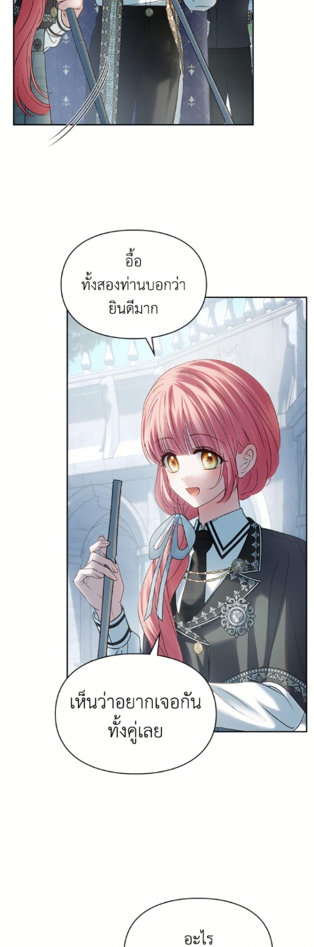 Manga-lc-com อ่านมังงะ อ่านการ์ตูน ออนไลน์ ฟรี Baby Prisoner of the Winter Castle ตอนที่ 1 2 3 4 5 6 7 8 9 10 11 12 13 14 ฟรี ไม่มีโฆษณา Manga-lc - อ่าน มังงะ อ่าน การ์ตูน ออนไลน์ อ่านมังงะ ฟรี