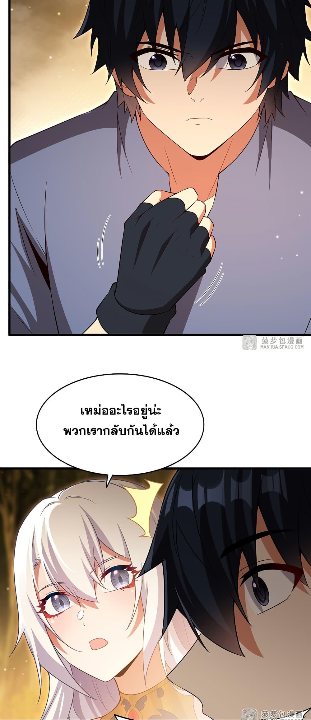 Manga-lc-com อ่านมังงะ อ่านการ์ตูน ออนไลน์ ฟรี Shut Up, Evil Dragon, I Don’t Want to Raise a Child With You Anymore ตอนที่ 1 2 3 4 5 6 7 8 9 10 11 12 13 14 ฟรี ไม่มีโฆษณา Manga-lc - อ่าน มังงะ อ่าน การ์ตูน ออนไลน์ อ่านมังงะ ฟรี