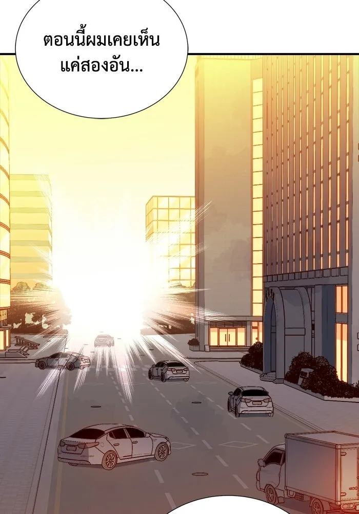 The Lone Necromancer ตอนที่ 14 รูปที่ 80