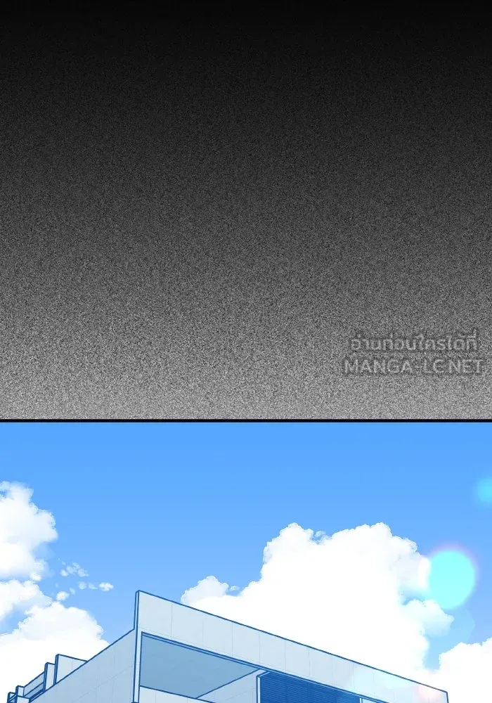 รักนี้ไม่มีรีไซเคิล ตอนที่ 90 รูปที่ 48