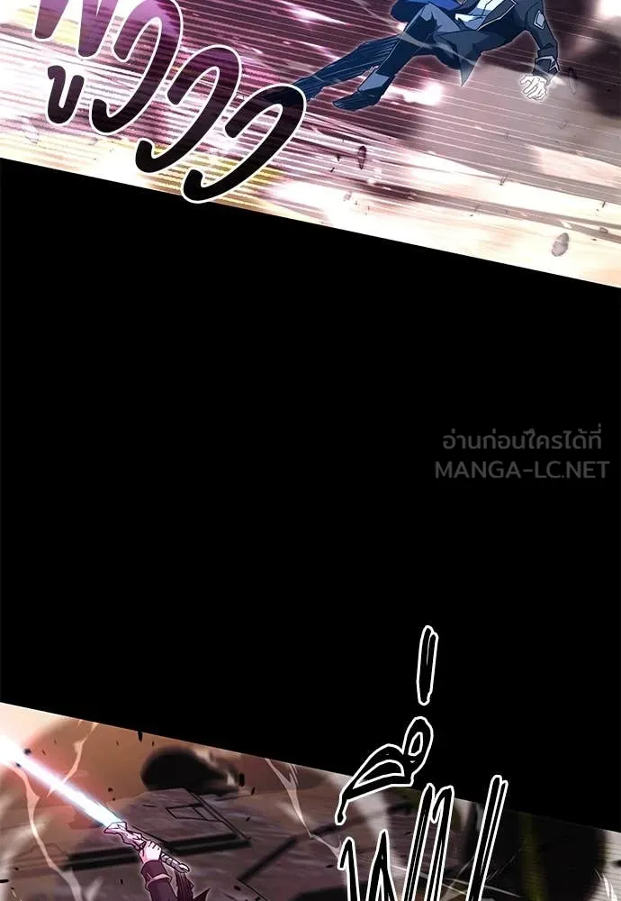 ชำแหละอะคาเดมี ตอนที่ 43 รูปที่ 88