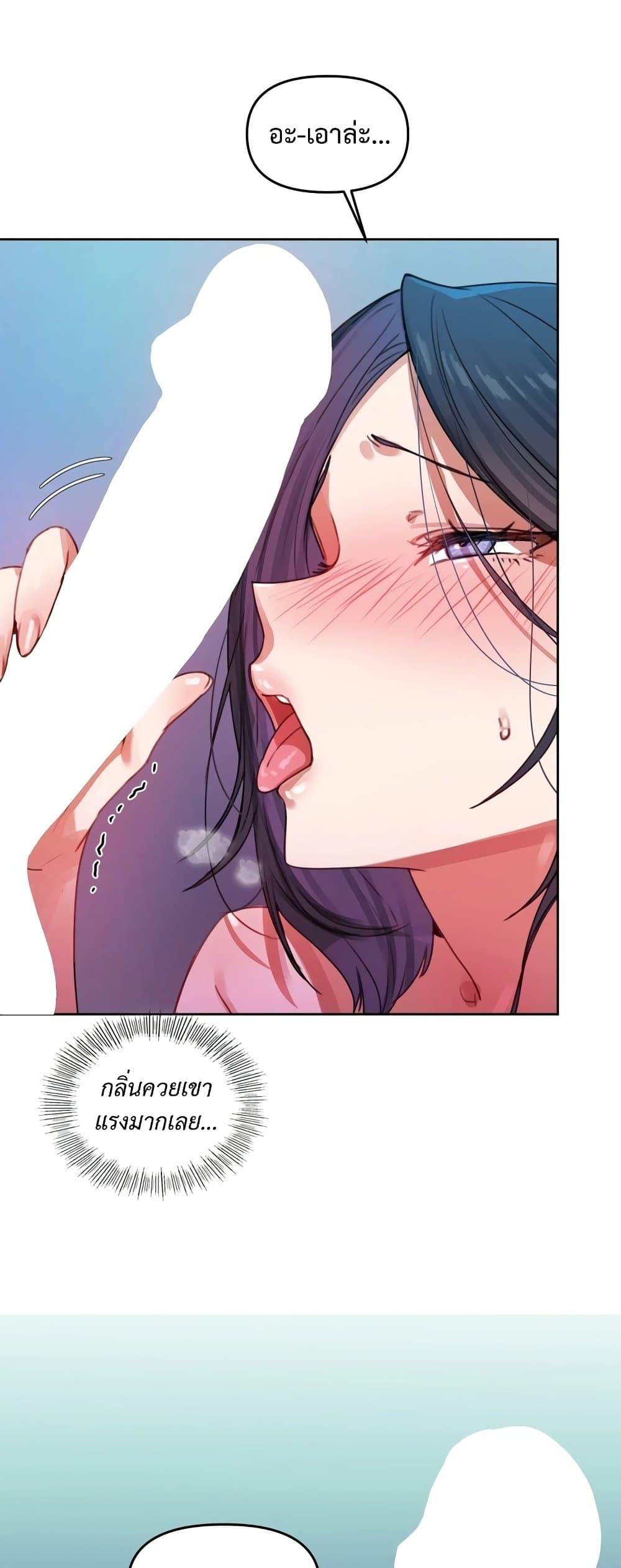 Doujin-Lc- อ่าน โดจิน มังฮวา เกาหลี ญี่ปุ่น จีน แปลไทย The Professor’s Secret ตอนที่ 1 2 3 4 5 6 7 8 9 10 11 12 13 14 ฟรี ไม่มีโฆษณา อ่าน โดจิน Manhwa เกาหลี ญี่ปุ่น จีน เรามีครบ คัดมาให้เน้นๆ โดจิน 18+ รับประกันความฟินโดย  Doujin Lc