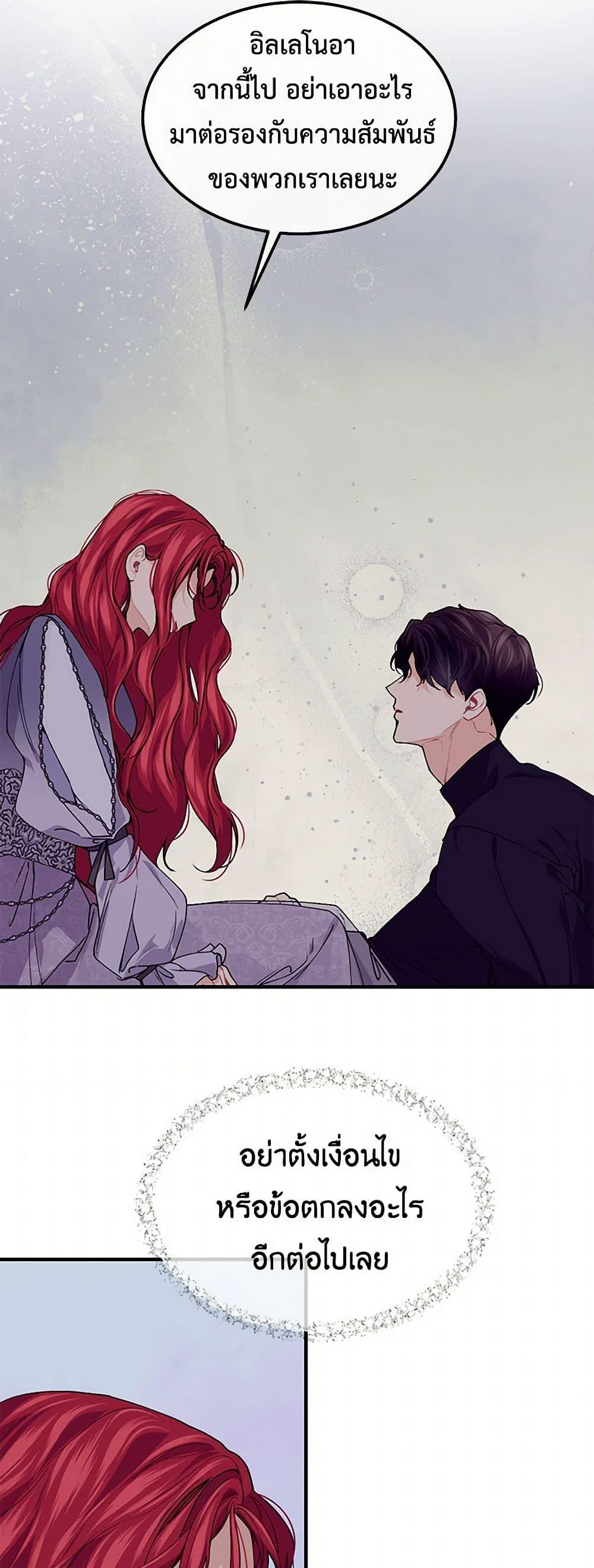 Manga-lc-com อ่านมังงะ อ่านการ์ตูน ออนไลน์ ฟรี The Elegant Sea of Savagery ตอนที่ 1 2 3 4 5 6 7 8 9 10 11 12 13 14 ฟรี ไม่มีโฆษณา Manga-lc - อ่าน มังงะ อ่าน การ์ตูน ออนไลน์ อ่านมังงะ ฟรี