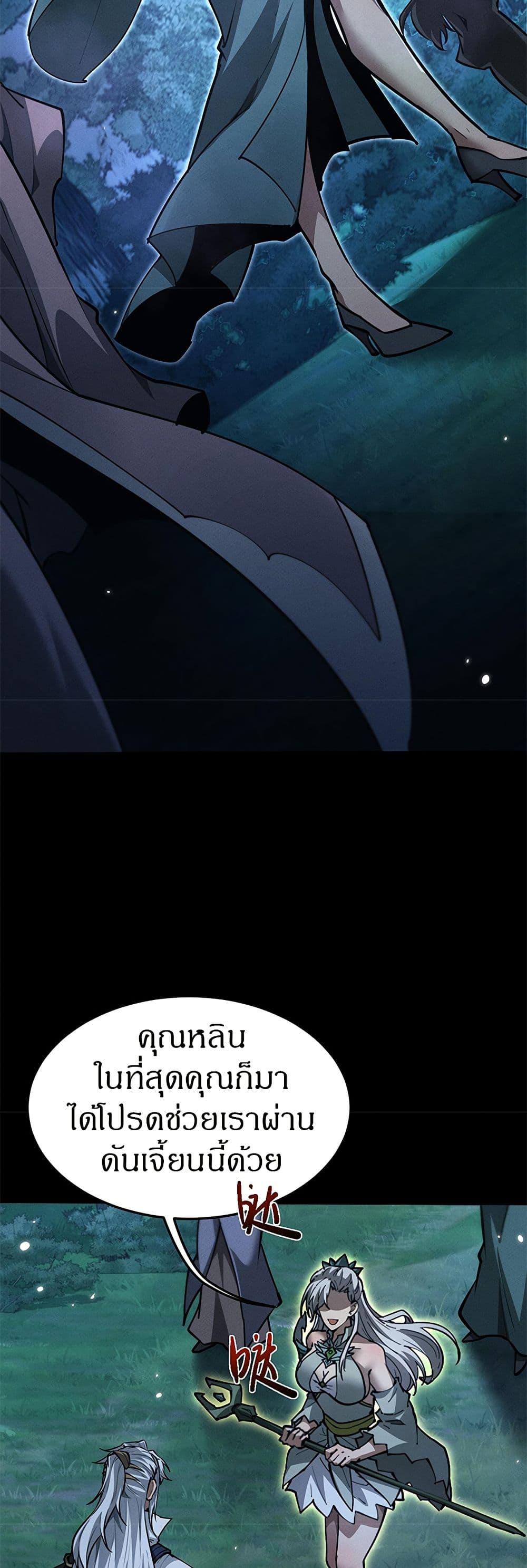 Manga-lc-com อ่านมังงะ อ่านการ์ตูน ออนไลน์ ฟรี Full-Time Swordsman ตอนที่ 1 2 3 4 5 6 7 8 9 10 11 12 13 14 ฟรี ไม่มีโฆษณา Manga-lc - อ่าน มังงะ อ่าน การ์ตูน ออนไลน์ อ่านมังงะ ฟรี