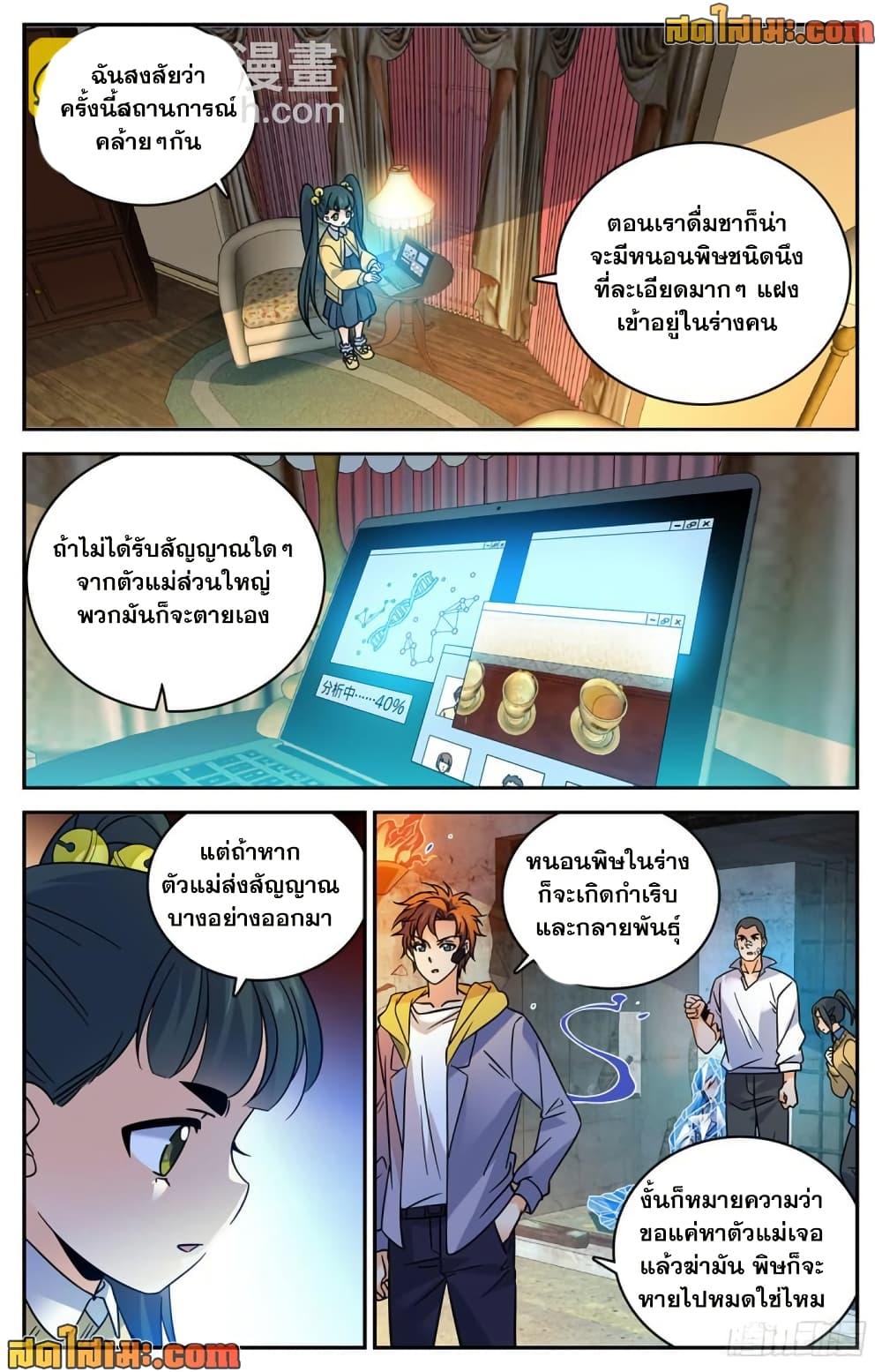 Manga-lc-com อ่านมังงะ อ่านการ์ตูน ออนไลน์ ฟรี Versatile Mage จอมเวทย์เต็มพิกัด ตอนที่ 1 2 3 4 5 6 7 8 9 10 11 12 13 14 ฟรี ไม่มีโฆษณา Manga-lc - อ่าน มังงะ อ่าน การ์ตูน ออนไลน์ อ่านมังงะ ฟรี
