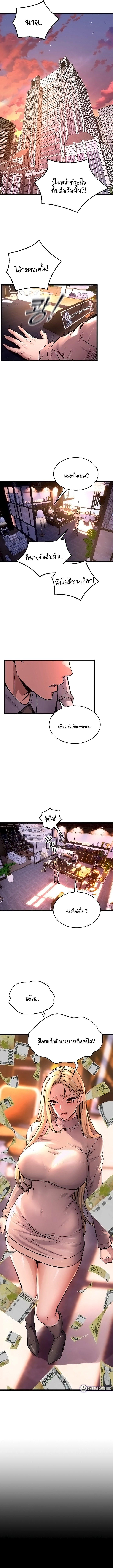 Doujin-Lc- อ่าน โดจิน มังฮวา เกาหลี ญี่ปุ่น จีน แปลไทย Prison Revenge ตอนที่ 1 2 3 4 5 6 7 8 9 10 11 12 13 14 ฟรี ไม่มีโฆษณา อ่าน โดจิน Manhwa เกาหลี ญี่ปุ่น จีน เรามีครบ คัดมาให้เน้นๆ โดจิน 18+ รับประกันความฟินโดย  Doujin Lc